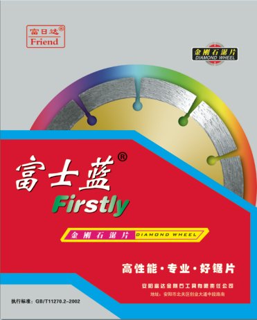品牌展示